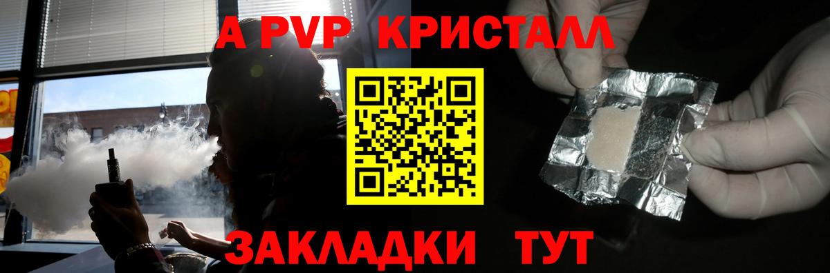 Павлово  Alfa_PVP мука  Вход с VPN 