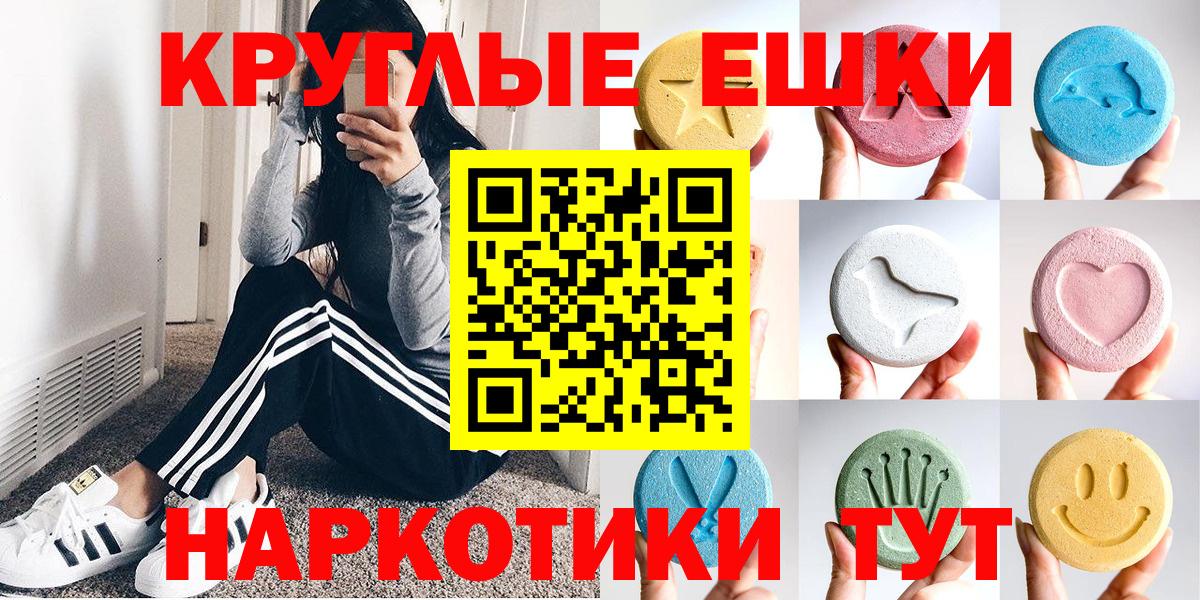 Ecstasy TESLA Павлово