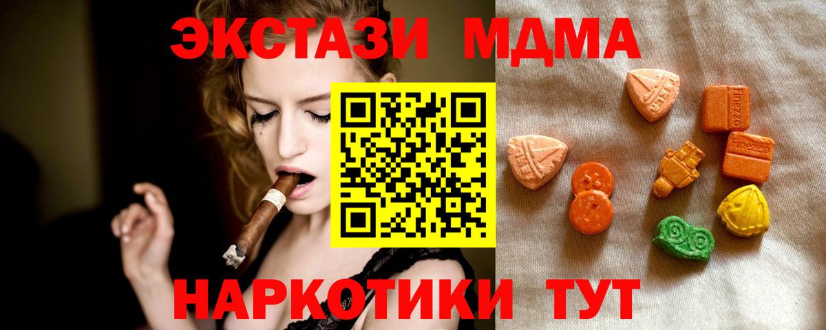 Павлово  Экстази Philipp Plein  Ecstasy  Экстази бентли  Вход с VPN 