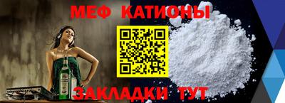 мескалин Татарск