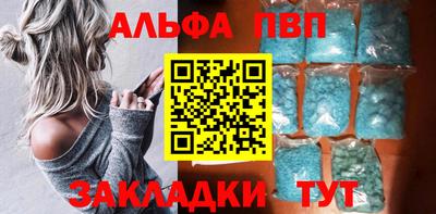 мяу мяу кристалл Тверь