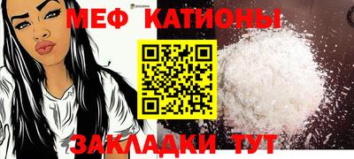 мескалин Татарск