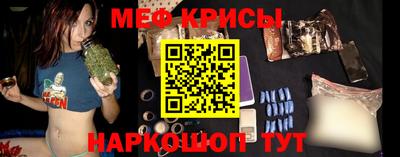 мяу мяу кристалл Тверь