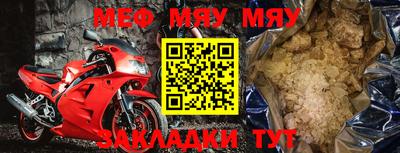 амфетамин Тара