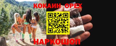 мяу мяу кристалл Тверь