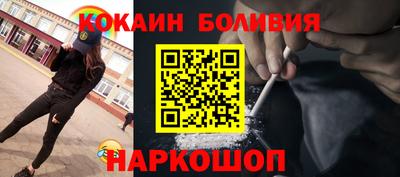 мяу мяу кристалл Тверь