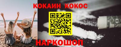 мяу мяу кристалл Тверь