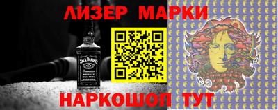 мескалин Татарск