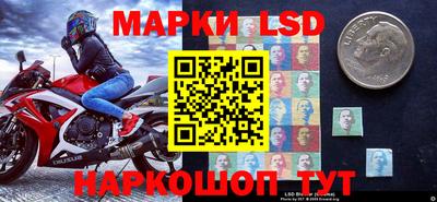 мескалин Татарск