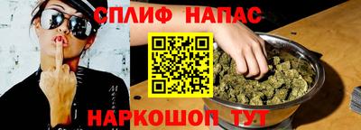 мяу мяу кристалл Тверь