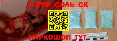 мескалин Татарск
