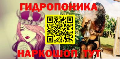 мескалин Татарск
