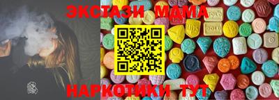амфетамин Тара