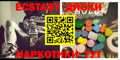 мескалин Татарск