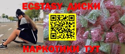 мескалин Татарск