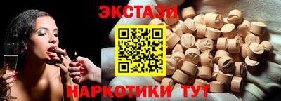 мяу мяу кристалл Тверь
