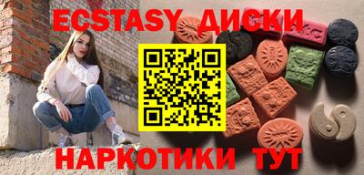 амфетамин Тара