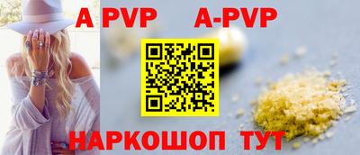 мескалин Татарск