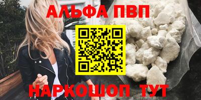 мяу мяу кристалл Тверь