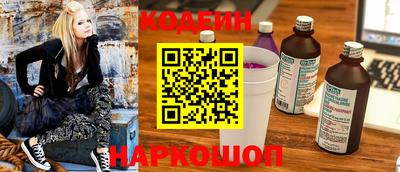мескалин Татарск