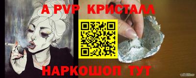 амфетамин Тара