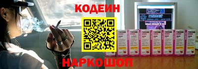 мяу мяу кристалл Тверь