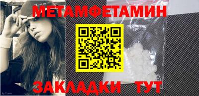 мяу мяу кристалл Тверь