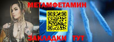 амфетамин Тара