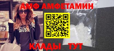 мяу мяу кристалл Тверь