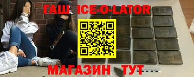 мяу мяу кристалл Тверь