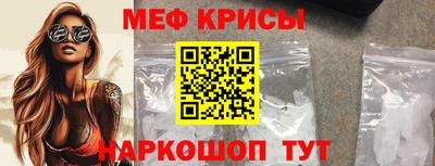 мескалин Татарск