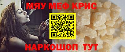 мескалин Татарск