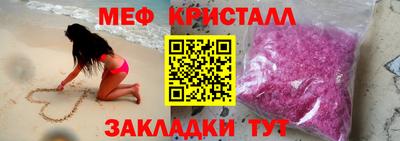 мескалин Татарск