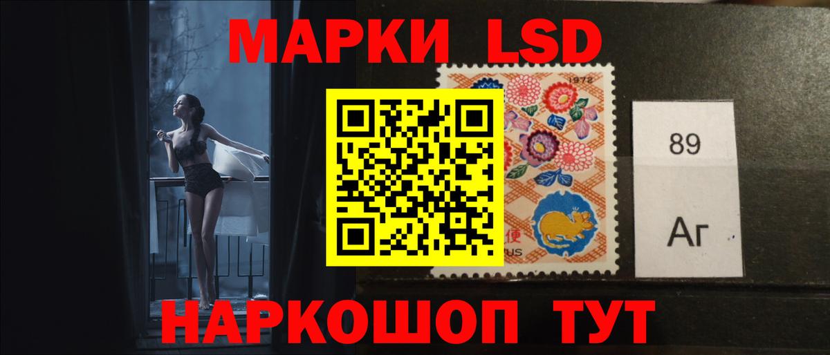 Лсд 25 экстази ecstasy  Вход с VPN  ЛСД экстази    рабочий сайт  Павлово 