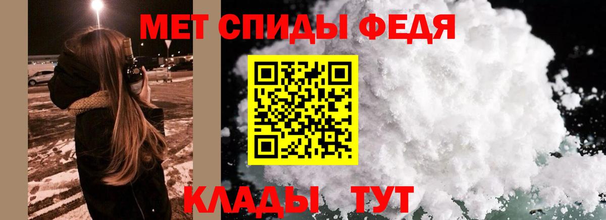 Павлово  Первитин Декстрометамфетамин 99.9%  Вход с VPN 