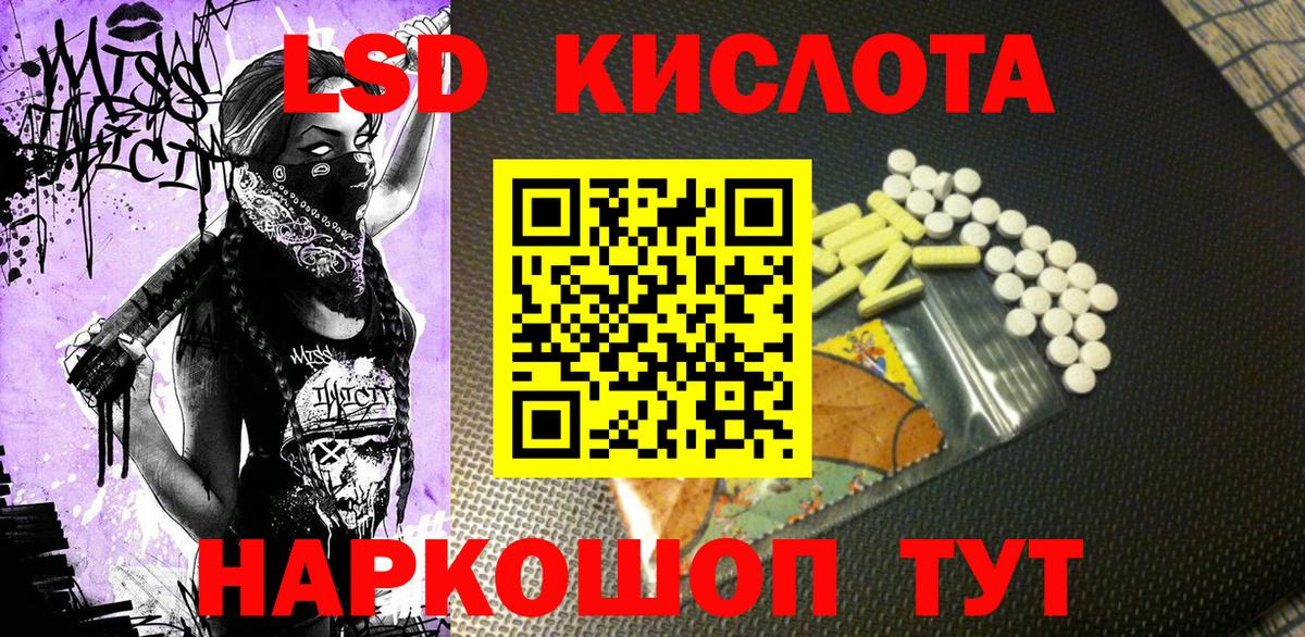 Павлово  Наркотические марки 1,5мг  Вход с VPN 