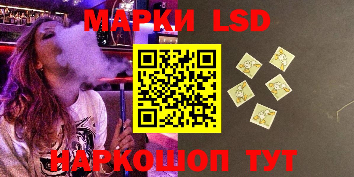 Марки NBOMe 1500мкг Павлово